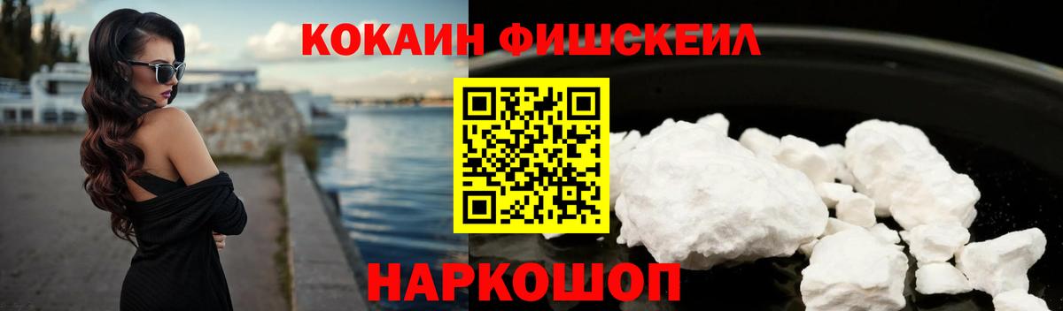 Cocaine 97%  COCAIN 98%  купить наркоту  Котлас  Вход с VPN  COCAIN 