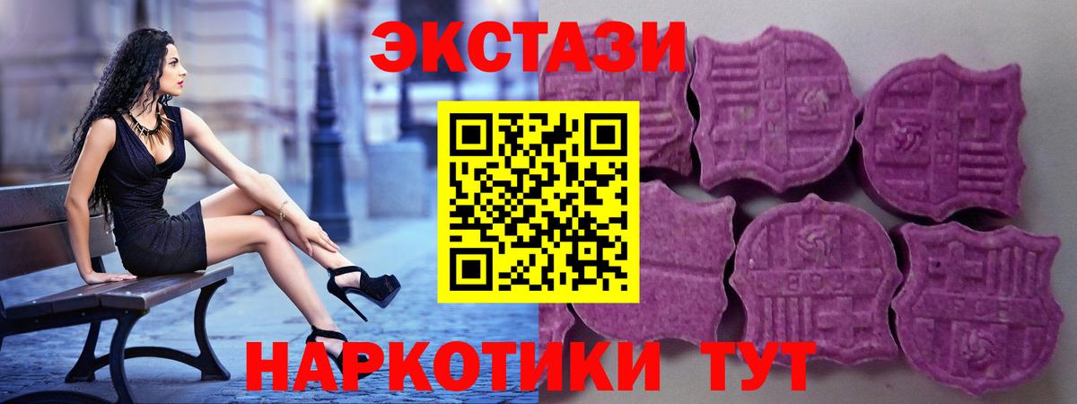 Ecstasy диски  ЭКСТАЗИ Punisher  Ecstasy  Вход с VPN  Котлас 