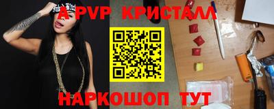 mix Шебекино