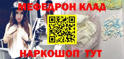 сатива Шахты