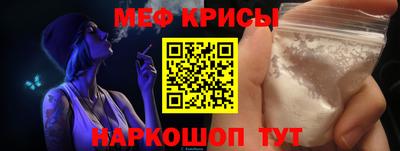 мяу мяу мука Шелехов