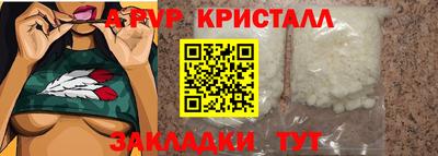 мяу мяу мука Шелехов