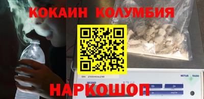 сатива Шахты