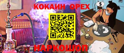 сатива Шахты