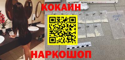 mix Шебекино