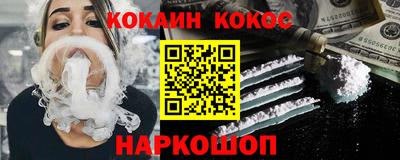 mix Шебекино