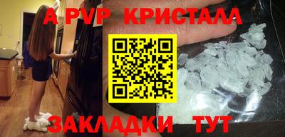 сатива Шахты