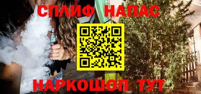 mix Шебекино