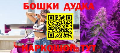 mix Шебекино