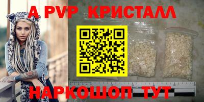 mix Шебекино