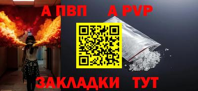 mix Шебекино