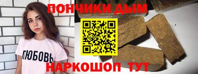мяу мяу мука Шелехов