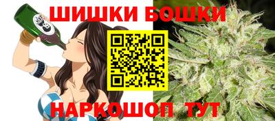 сатива Шахты