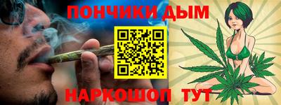 мяу мяу мука Шелехов