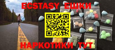 mix Шебекино