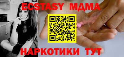 сатива Шахты