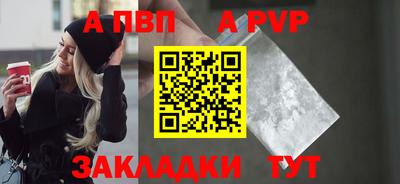 мяу мяу мука Шелехов