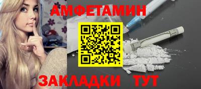 мяу мяу мука Шелехов