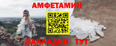 mix Шебекино
