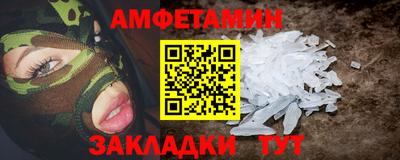 сатива Шахты