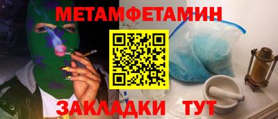 мяу мяу мука Шелехов