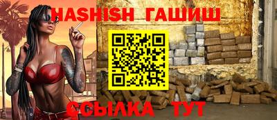сатива Шахты
