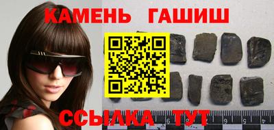 сатива Шахты