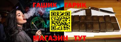 mix Шебекино