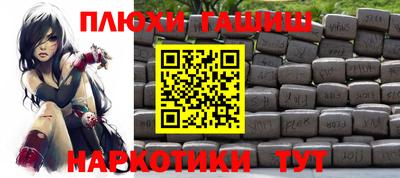 мяу мяу мука Шелехов