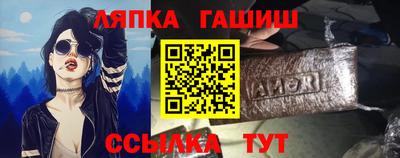 сатива Шахты