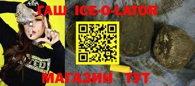 сатива Шахты
