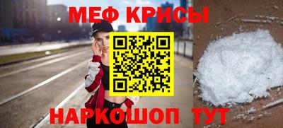 сатива Шахты