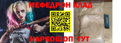 mix Шебекино