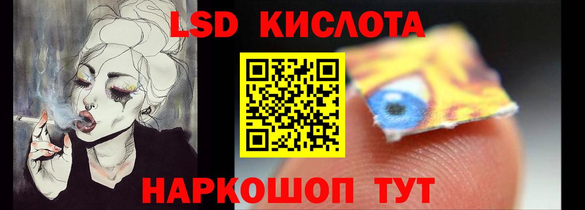 блэк спрут сайт  LSD-25 экстази кислота  ЛСД экстази кислота  Вход с VPN  Котлас  LSD-25 экстази 