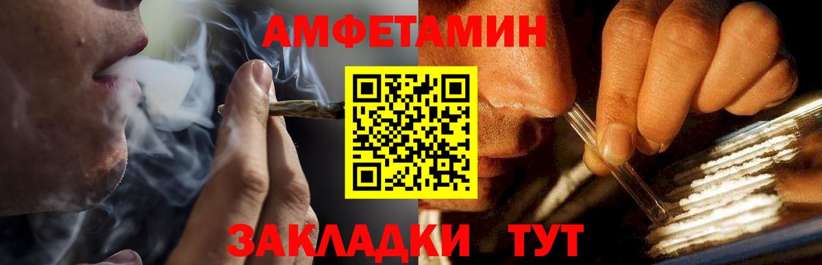 Первитин винт Котлас