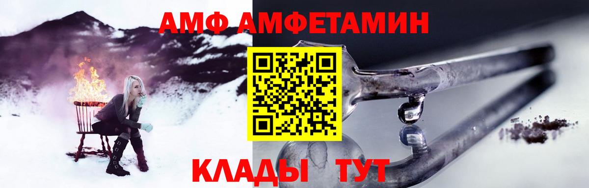 Котлас  Первитин Декстрометамфетамин 99.9%  Вход с VPN 