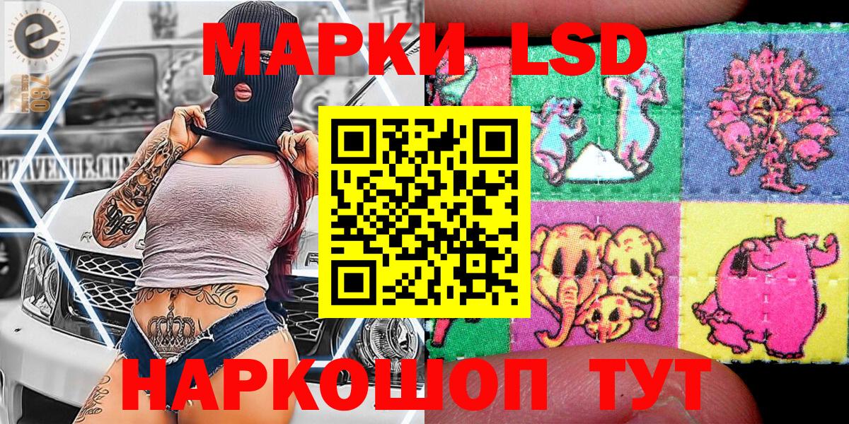 Марки N-bome 1500мкг Котлас