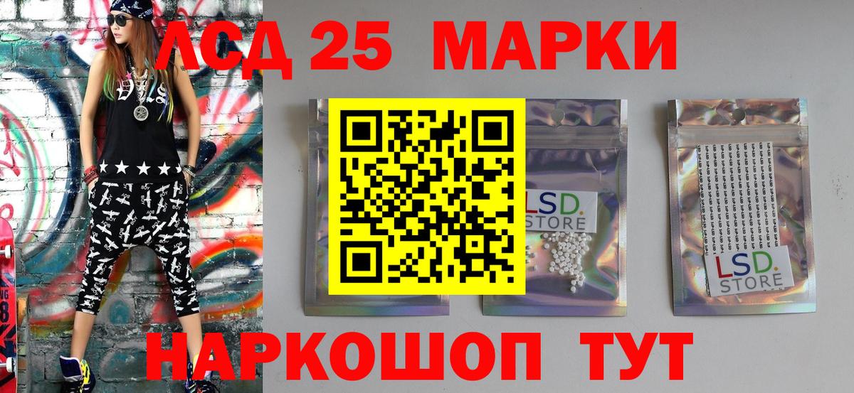 Наркотические марки 1500мкг  Наркотические марки 1500мкг  Марки NBOMe  Вход с VPN  даркнет сайт  Котлас 